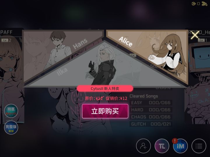 何意味啊?截图