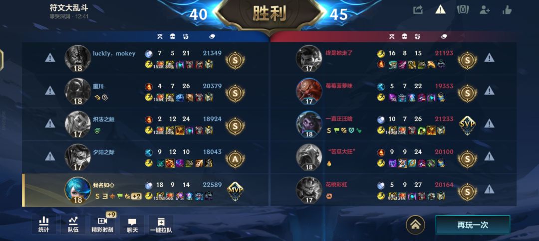 动态图片 4
