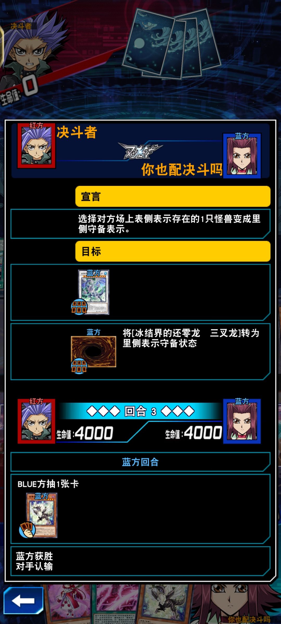 经常遇见这种突然卡死的局，怎么回事？ 3