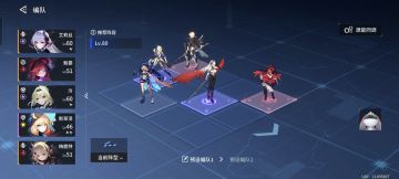 新人体验报告（3天）