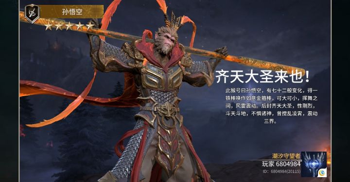 新手抽出来了,需要继续抽升星吗?截图