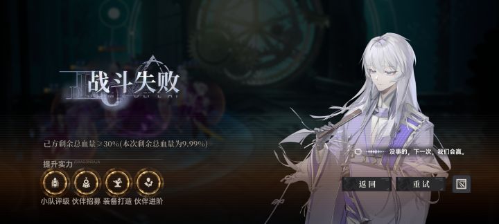 兑换码+龙卡左右脑互搏这块截图