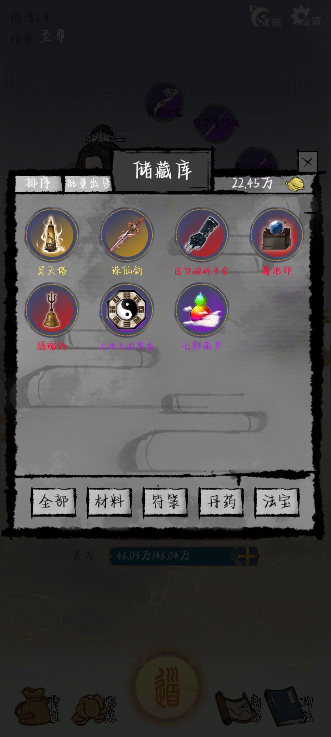 动态图片 3