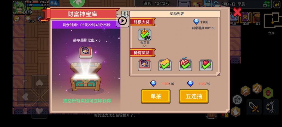 请问大佬们 2
