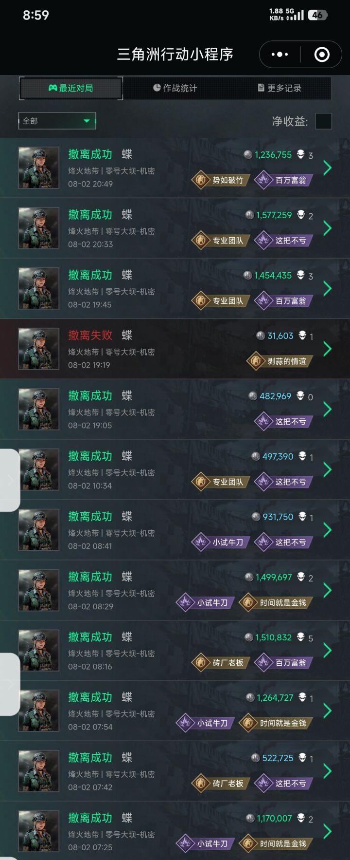 机密真的推荐玩一玩scar截图