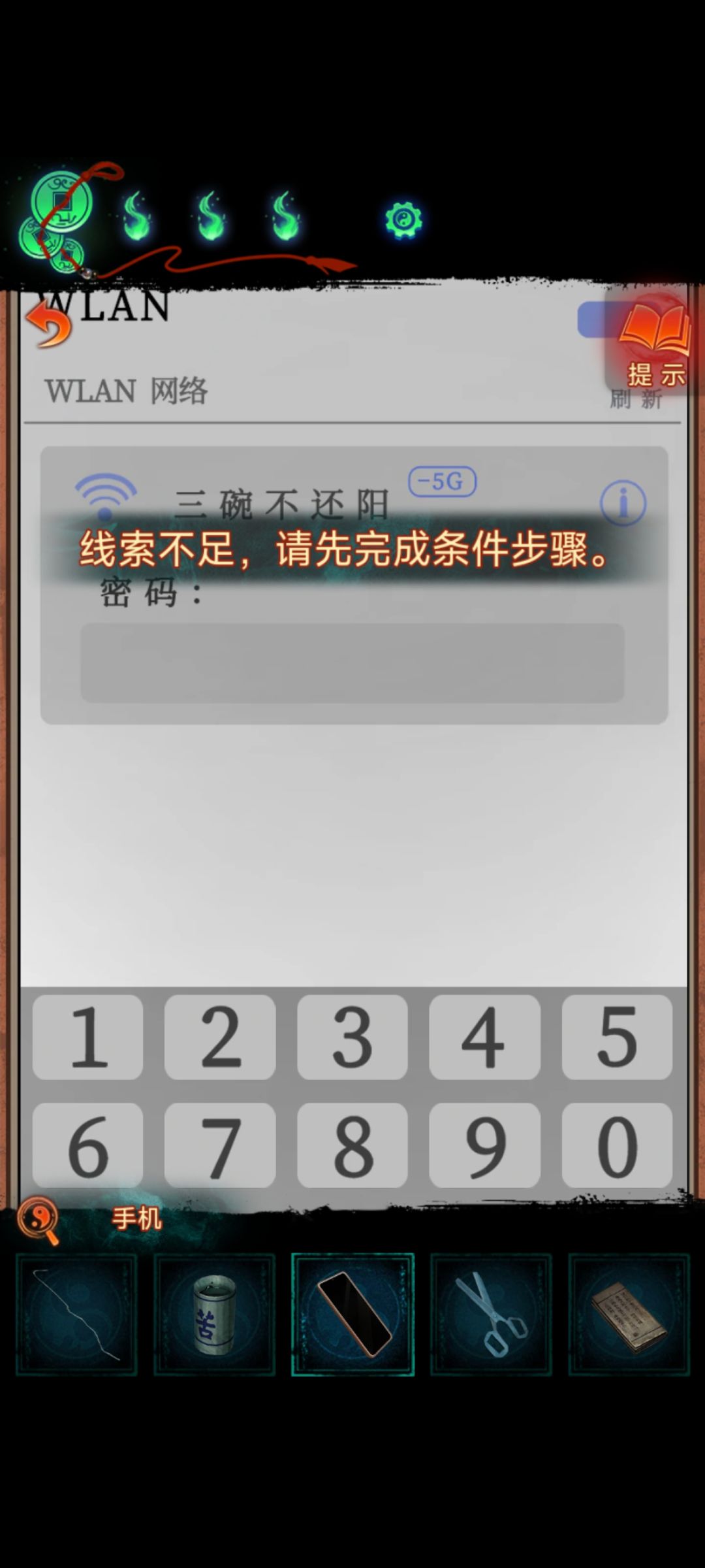 bug? 1
