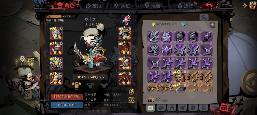锤精七了 2
