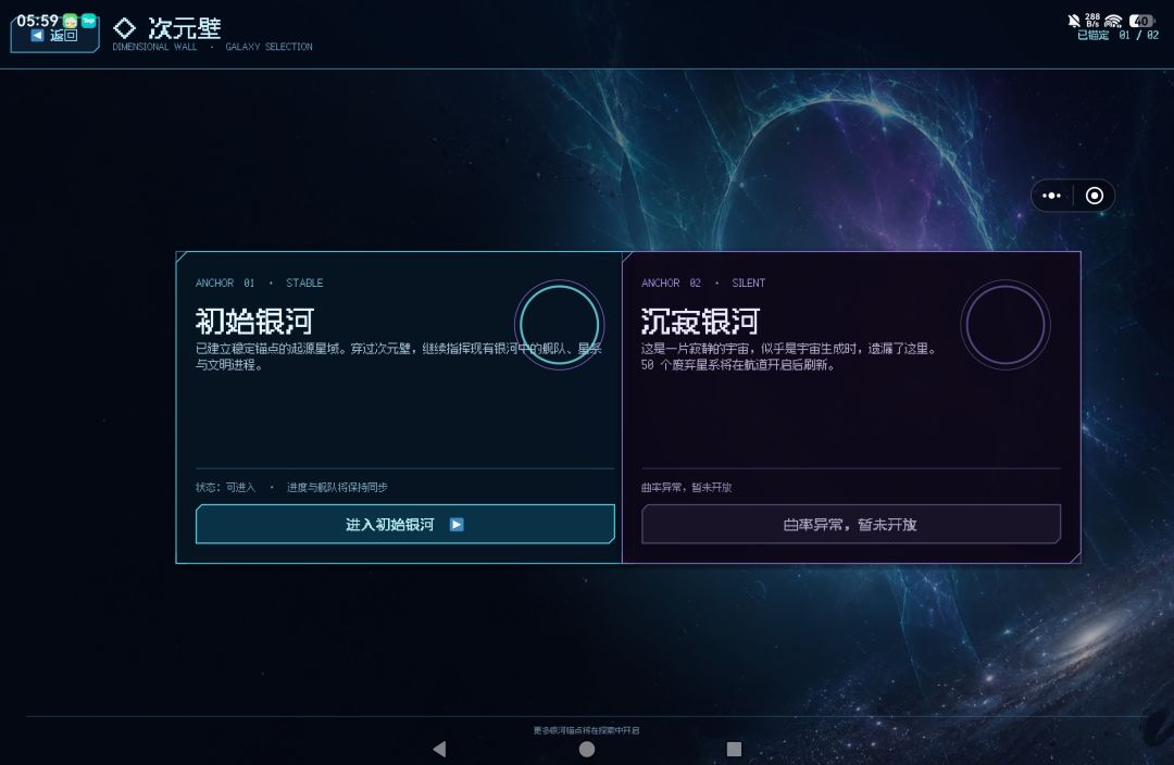 怎么开二图啊 2