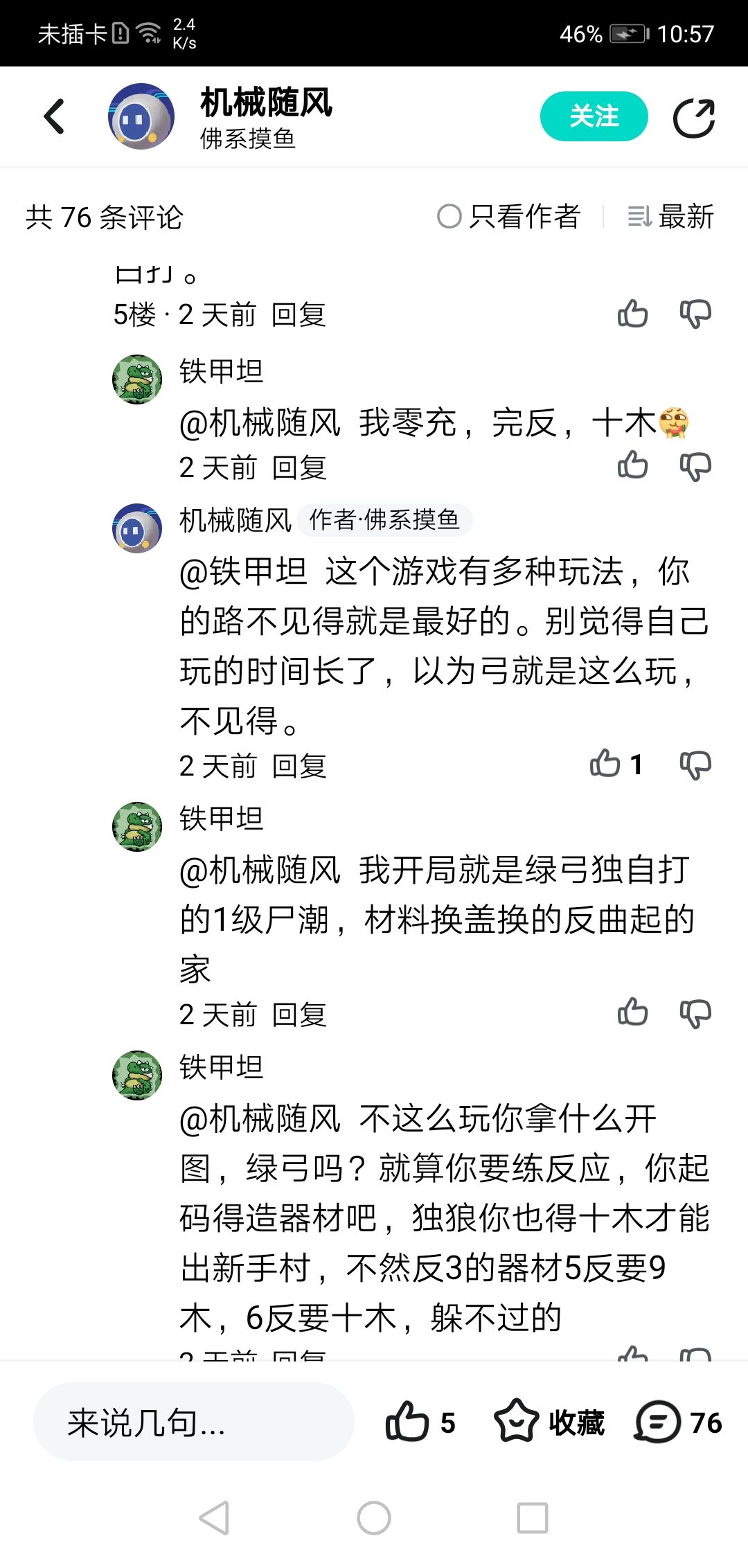 动态图片 16