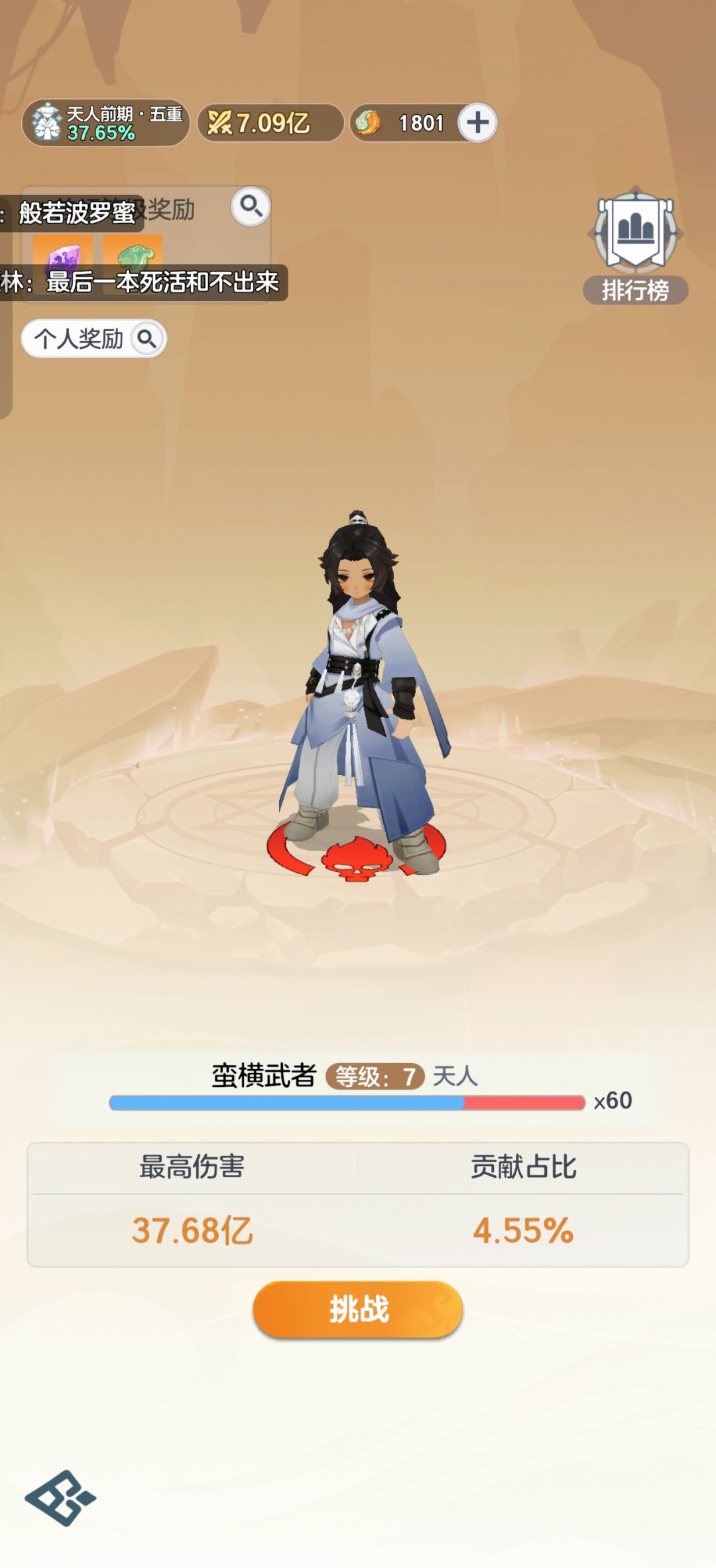 这咋搭配啊…… 2
