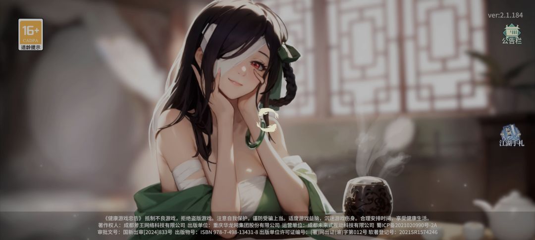 动态图片 1