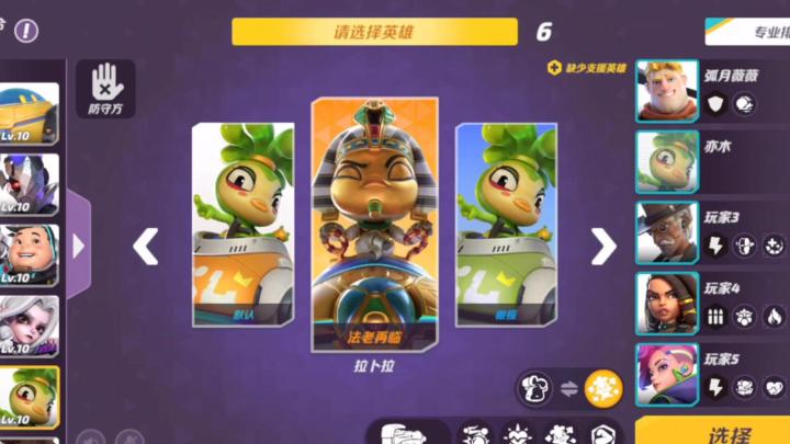 【火力苏打T3】拉卜拉到底拉不拉?不拉!(对局完整版)截图