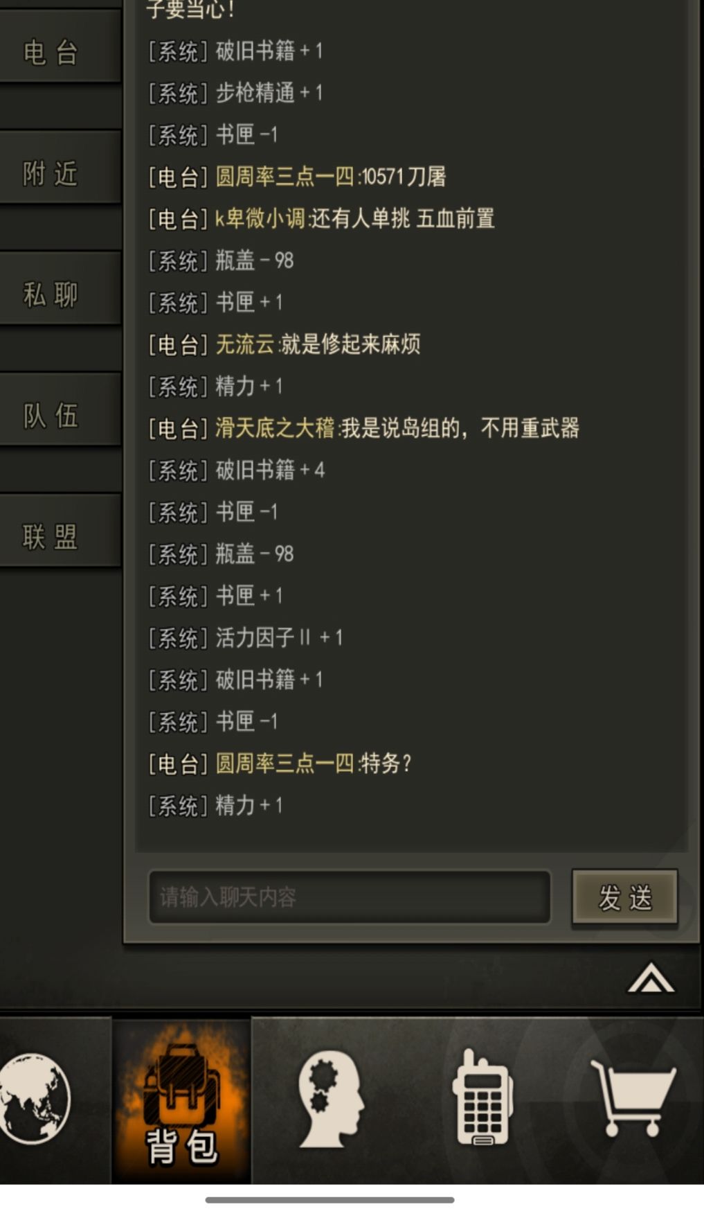 动态图片 2