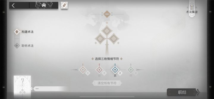 大佬们截图