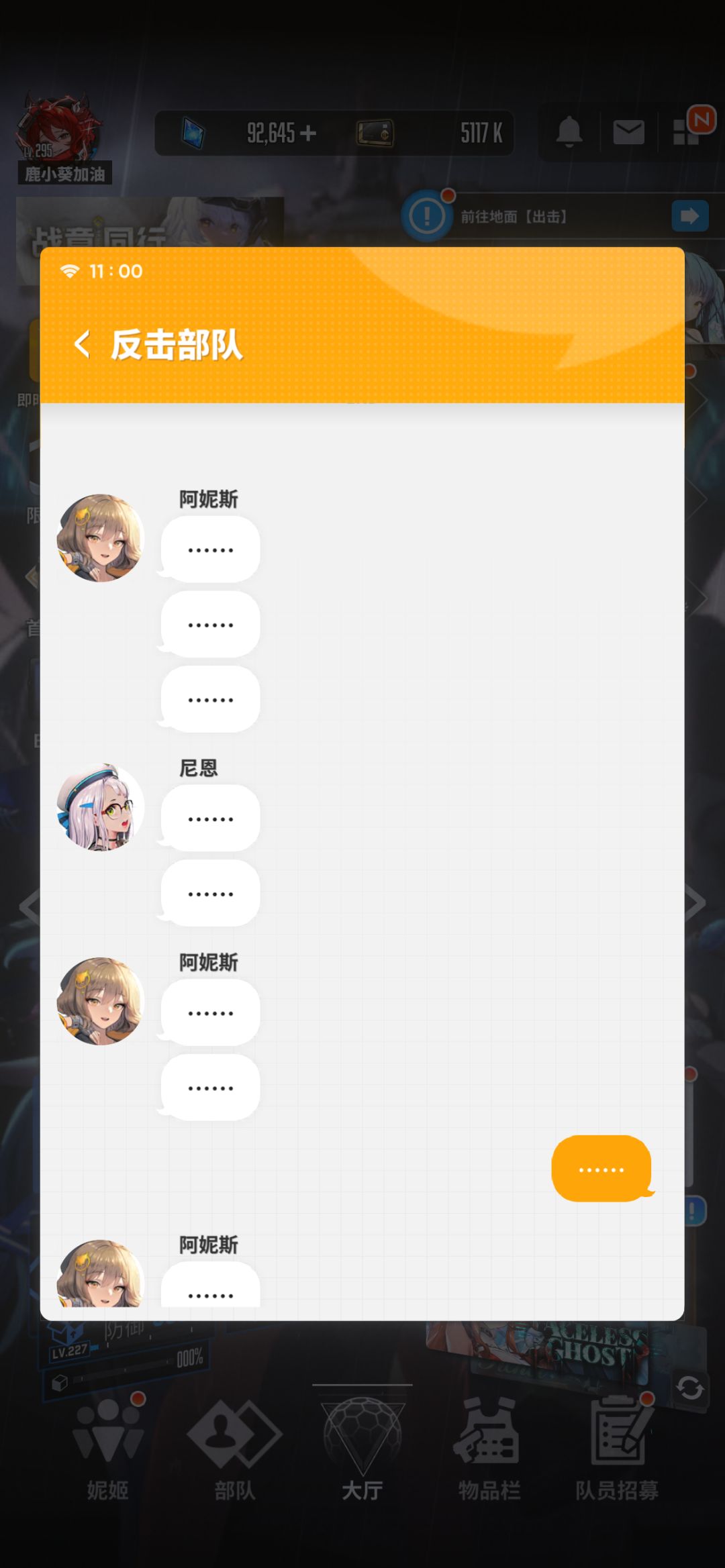 更新完又出bug了 1