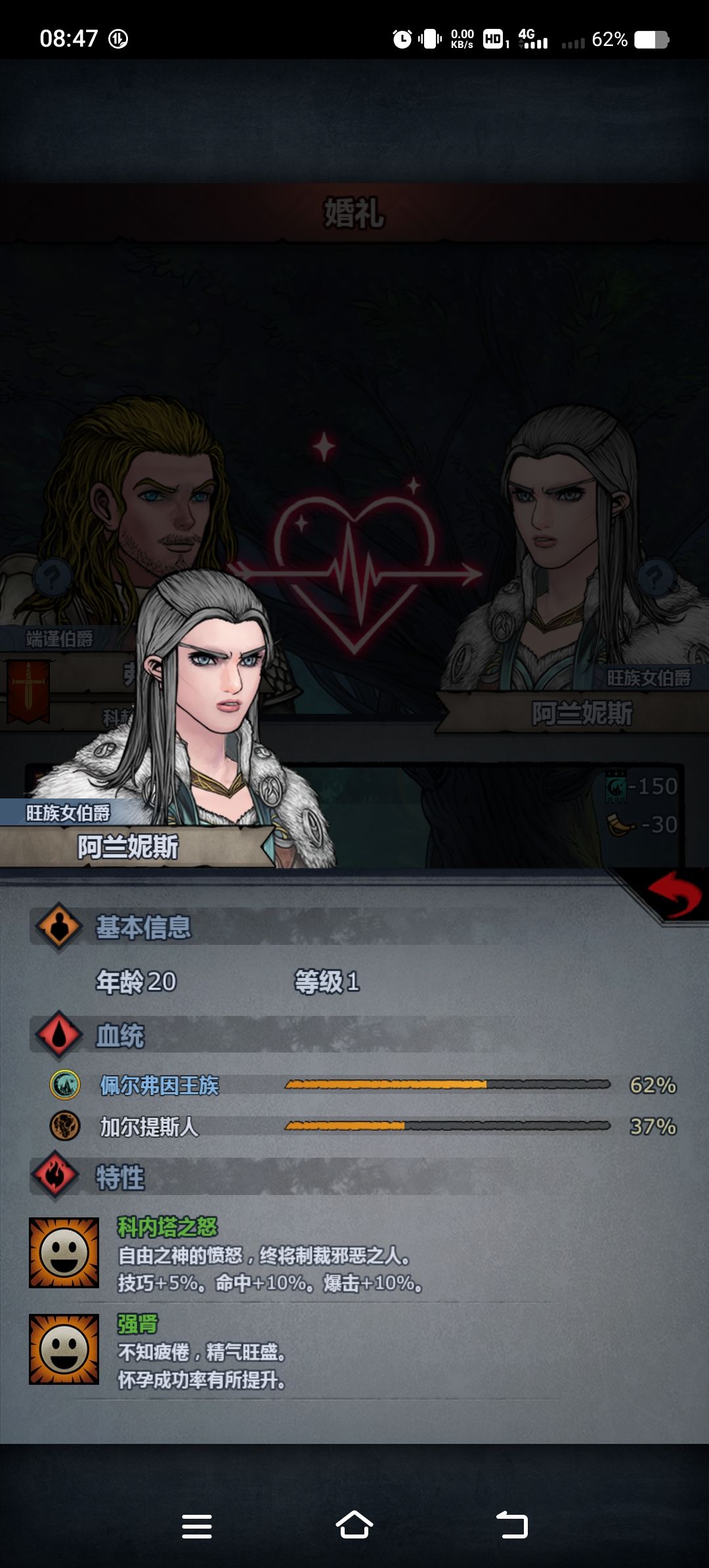 主角儿子嫖到伯爵了 1