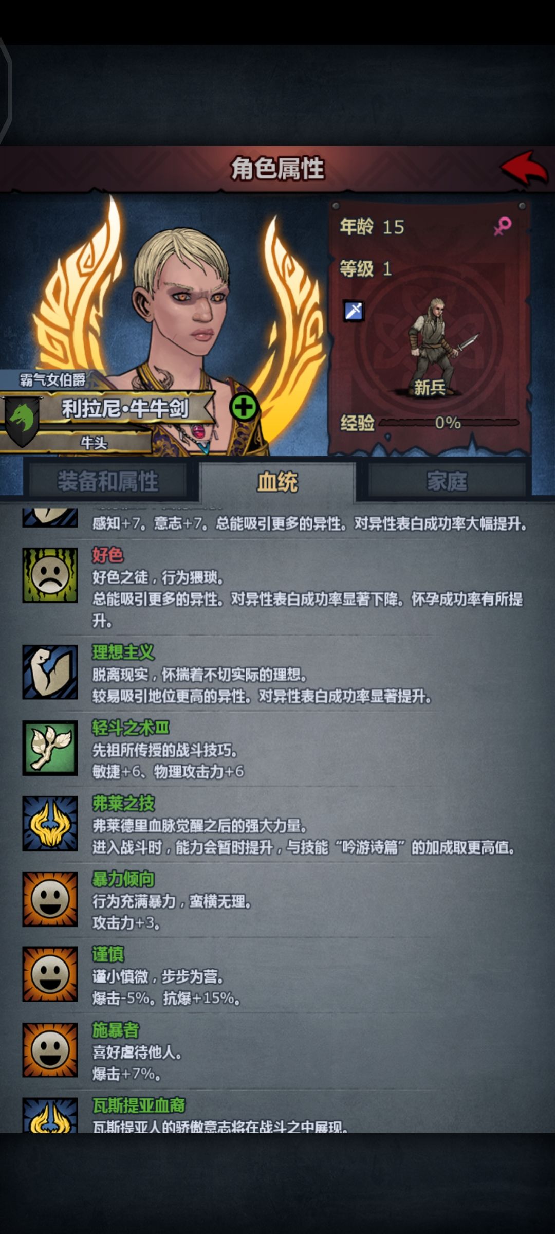 好丑啊,脸都是歪的(-ι_- ) 1