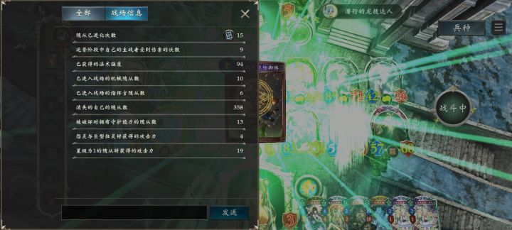 影之幻境截图