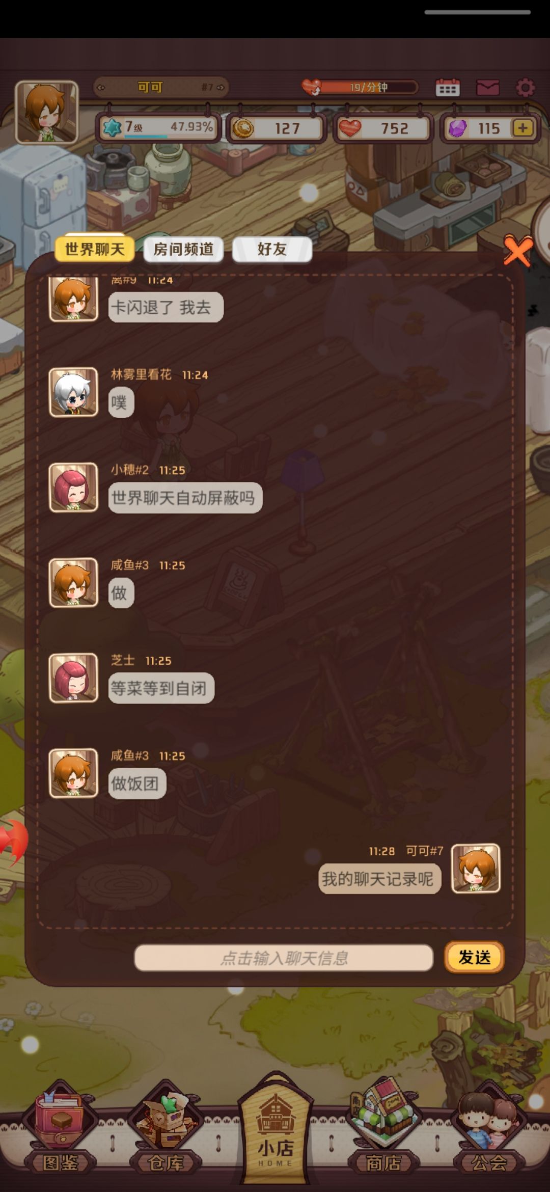 动态图片 2