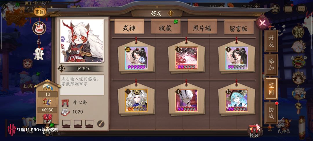 自认为挺欧了的 1
