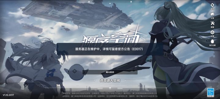 一股小作坊的味道截图