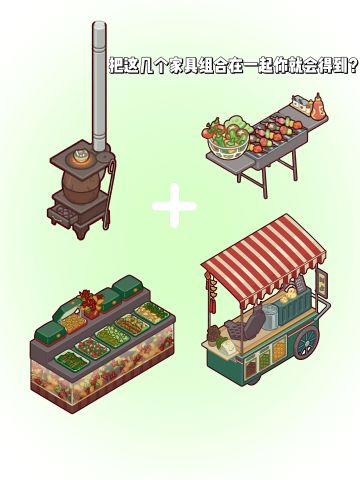 这几个家具就这么用❗→校门口的烧烤摊❗❗
