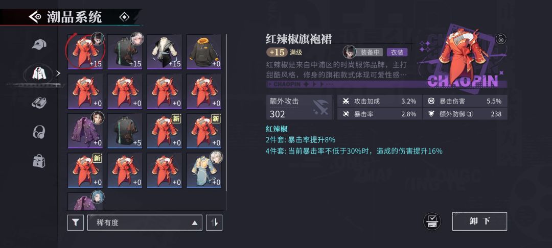 坏了,真让归龙潮学到精髓了 1