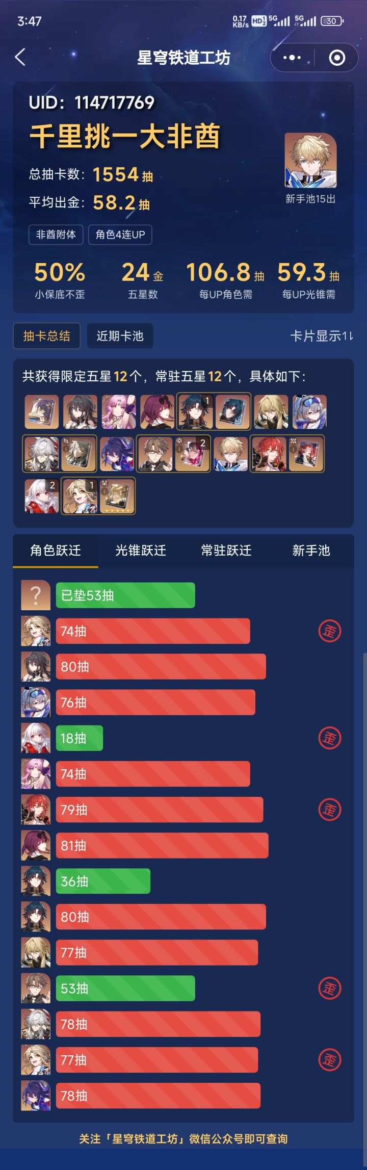 负重前行，我们都有光明的未来！截图