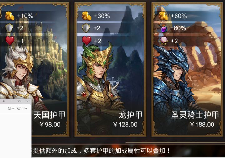 这个是只能氪金获取吗?截图
