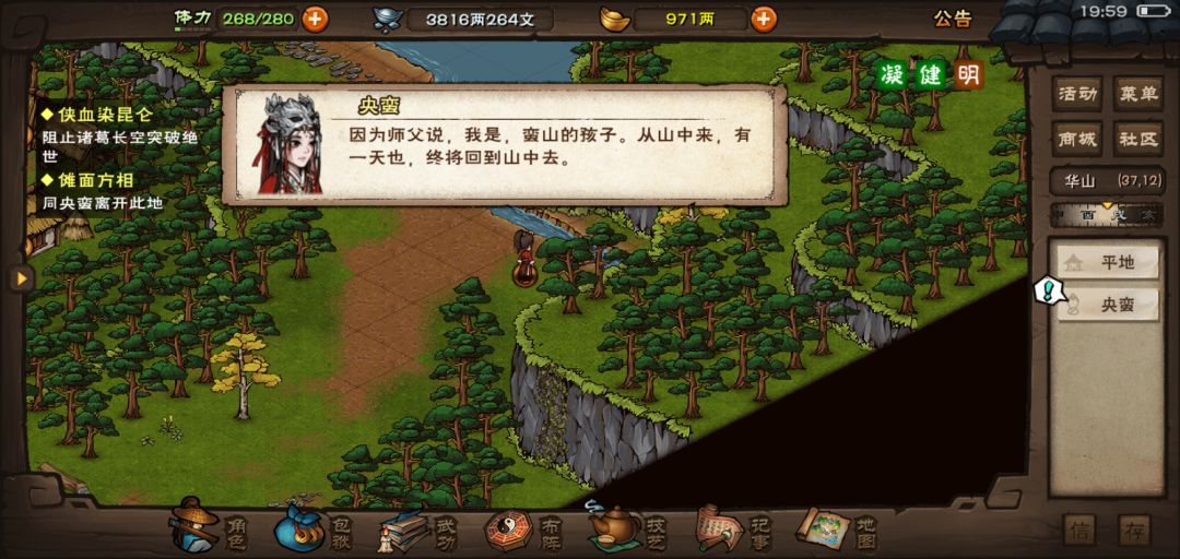 感觉不只是文本这么简单截图