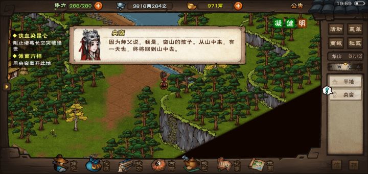 感觉不只是文本这么简单截图