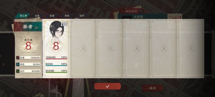 商鞅大帝。截图
