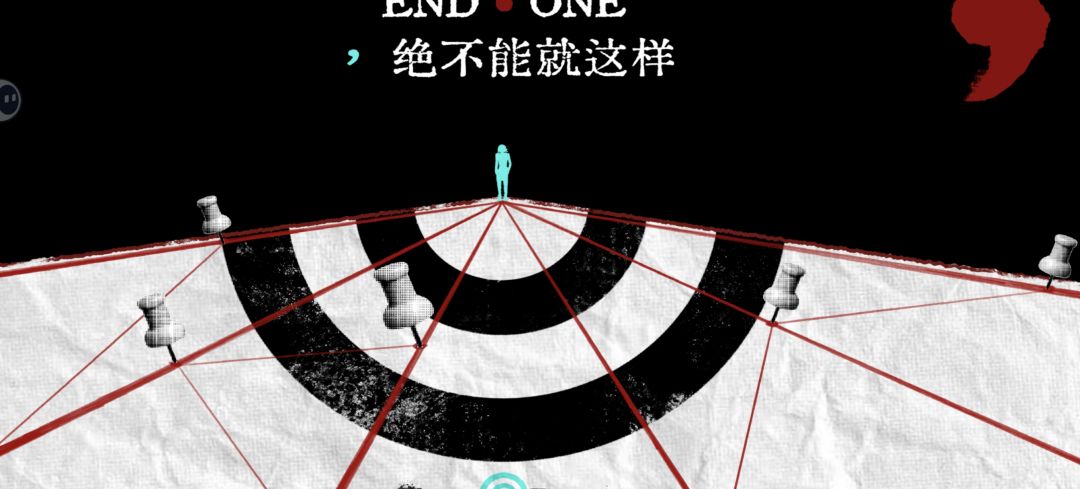最后三个问题的攻略 2