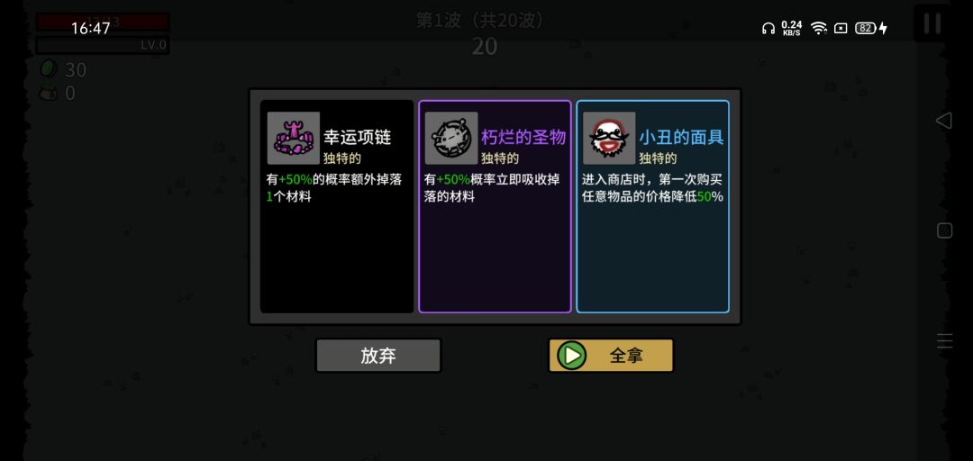 萌新,这是什么意思啊? 1