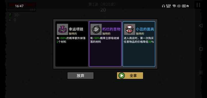 萌新,这是什么意思啊?截图