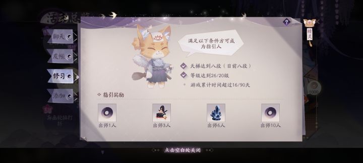 难绷截图