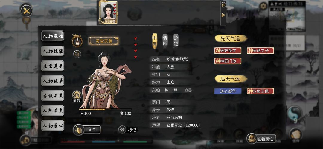 这师傅如何 1