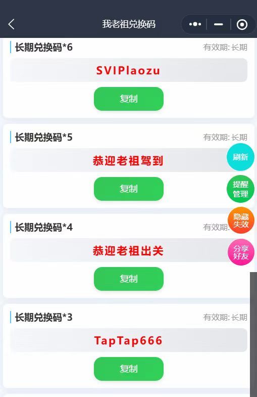 动态图片 8