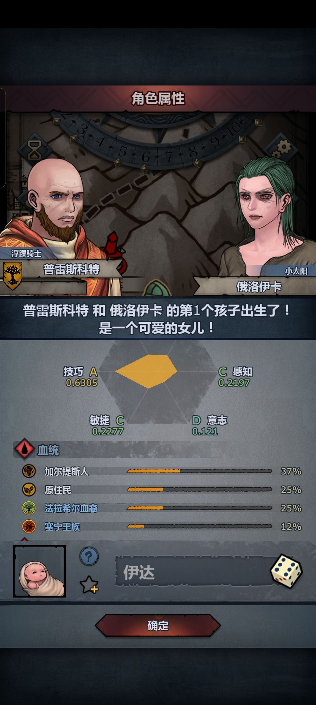 老雷终于发力了,终于对的起自己摩尔家族了 1