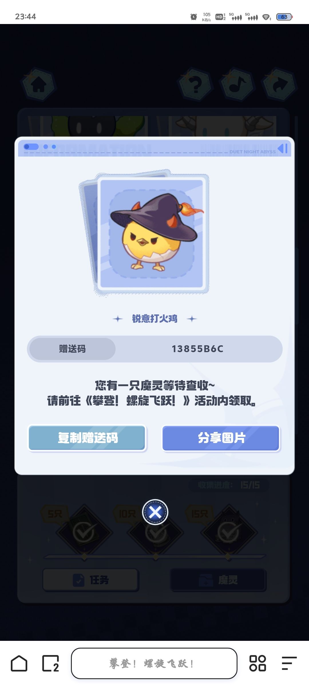 分享几个,自取 3