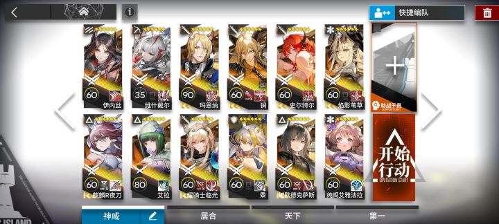 萌新求问截图