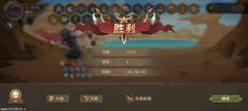 成功拿下！(附带个人攻略合集)