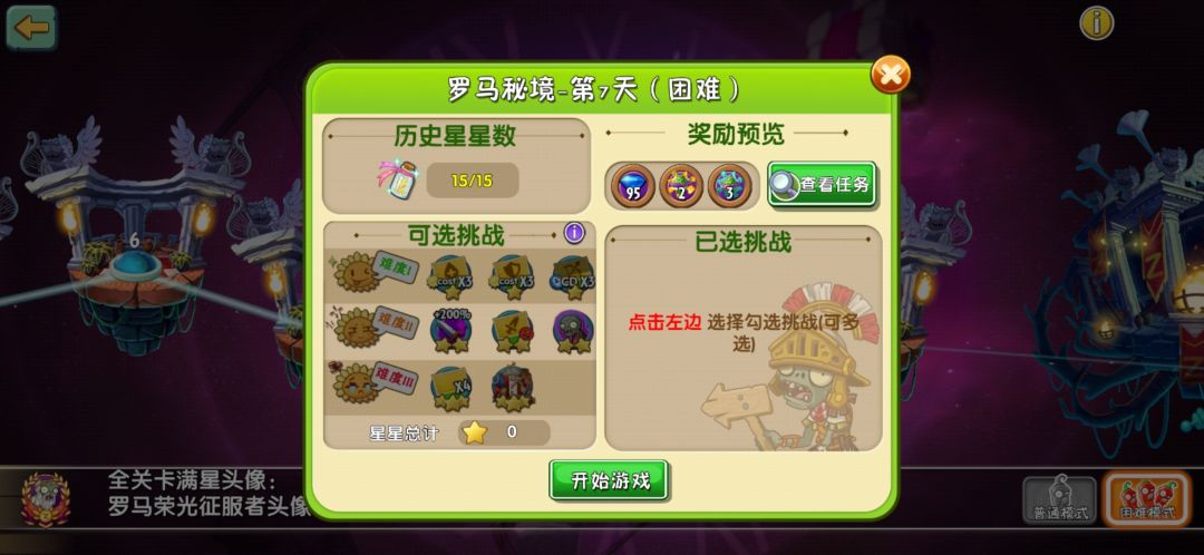 !?氵冫?! 10