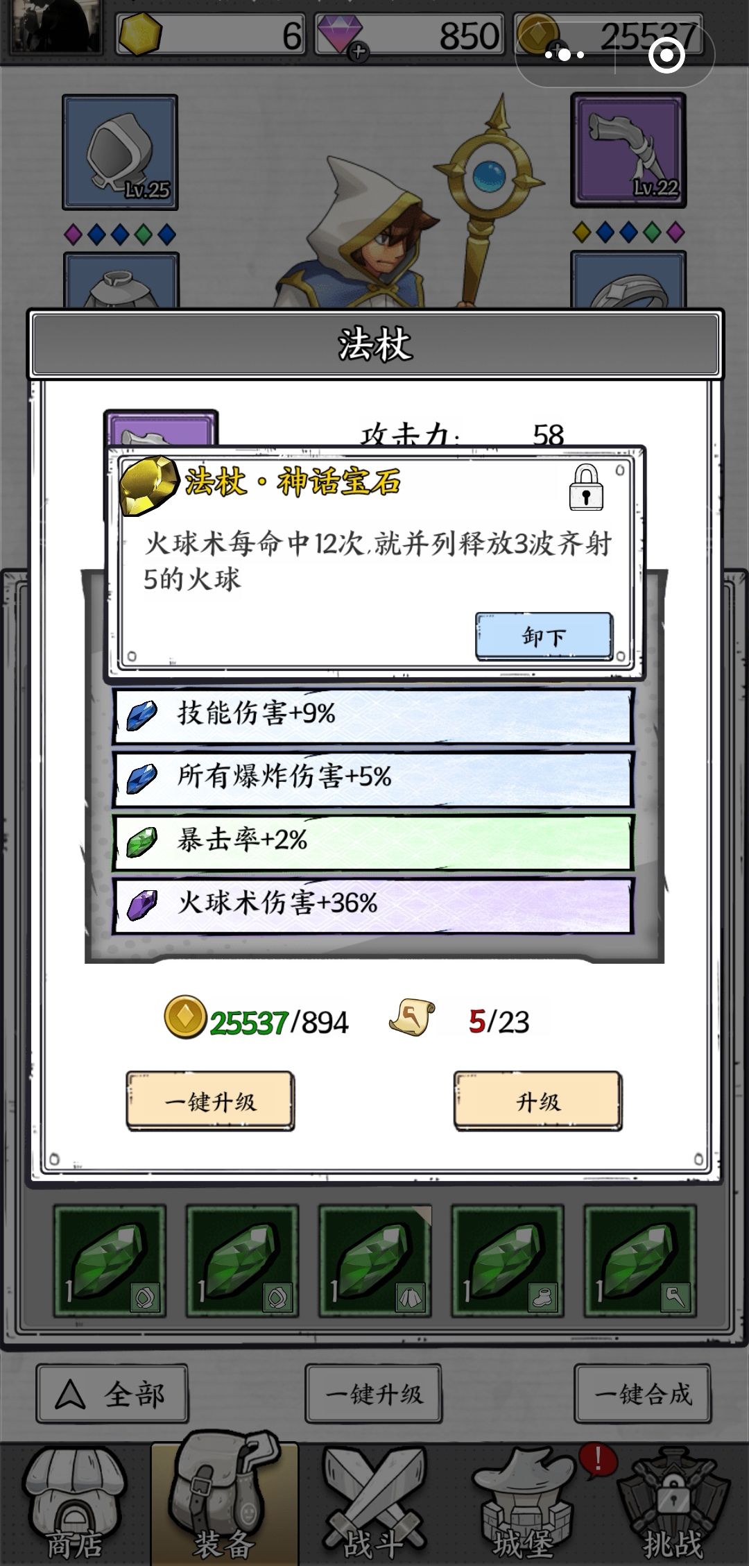 好像是扫荡出的 1