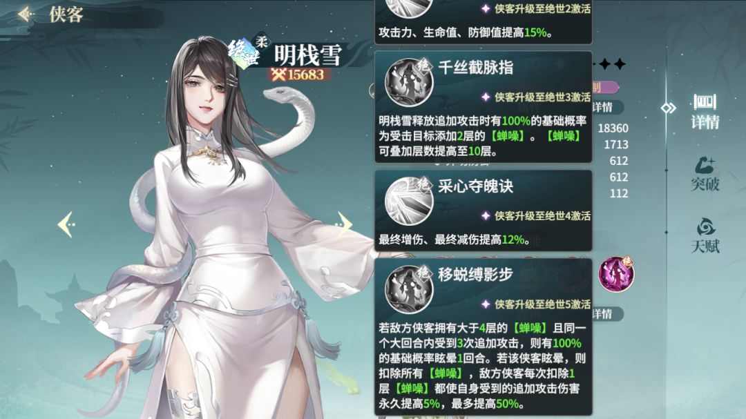 眩晕概率是不是暗改了 1