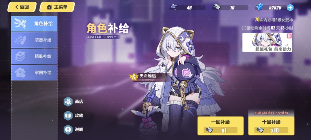 ok了,万事俱备,只差花火 3