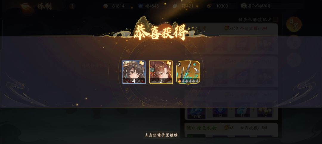 动态图片 4