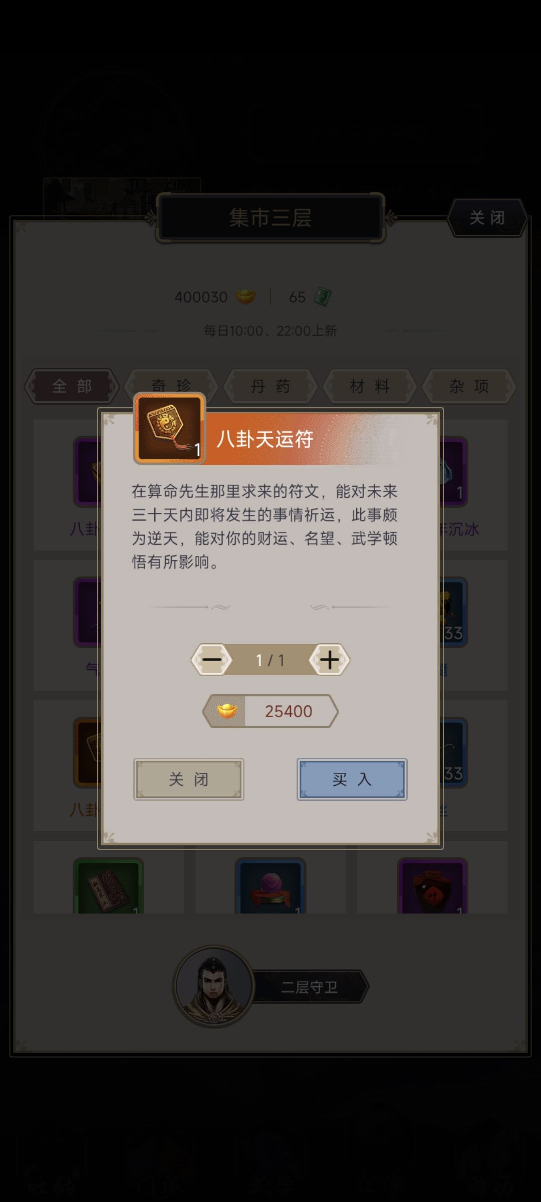 求助 1