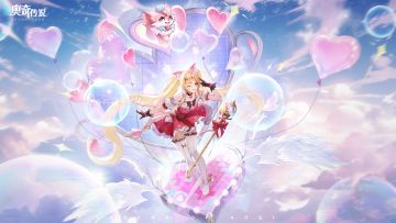 「梦想启航」版本壁纸放送