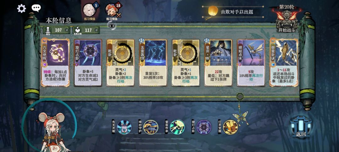 打不过(/_\)大怨种 2